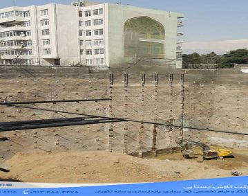 پروژه نیلینگ خدامی شرکت ایستا پی